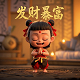 bobo ios